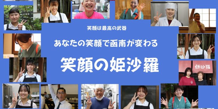 高卒採用始まります！