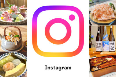 最新情報はInstagramでも