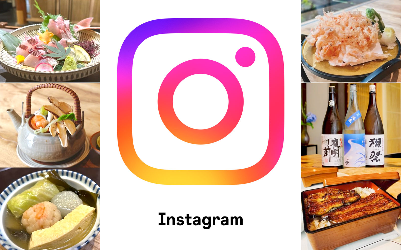 最新情報はInstagramでも